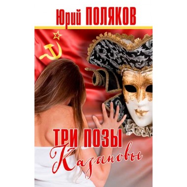 фото лс порно kamilla.18 Раздел «Проза»: купить издания в книжном магазине «День». Телефон +7 (499)  350-17-79 - 127 страница
